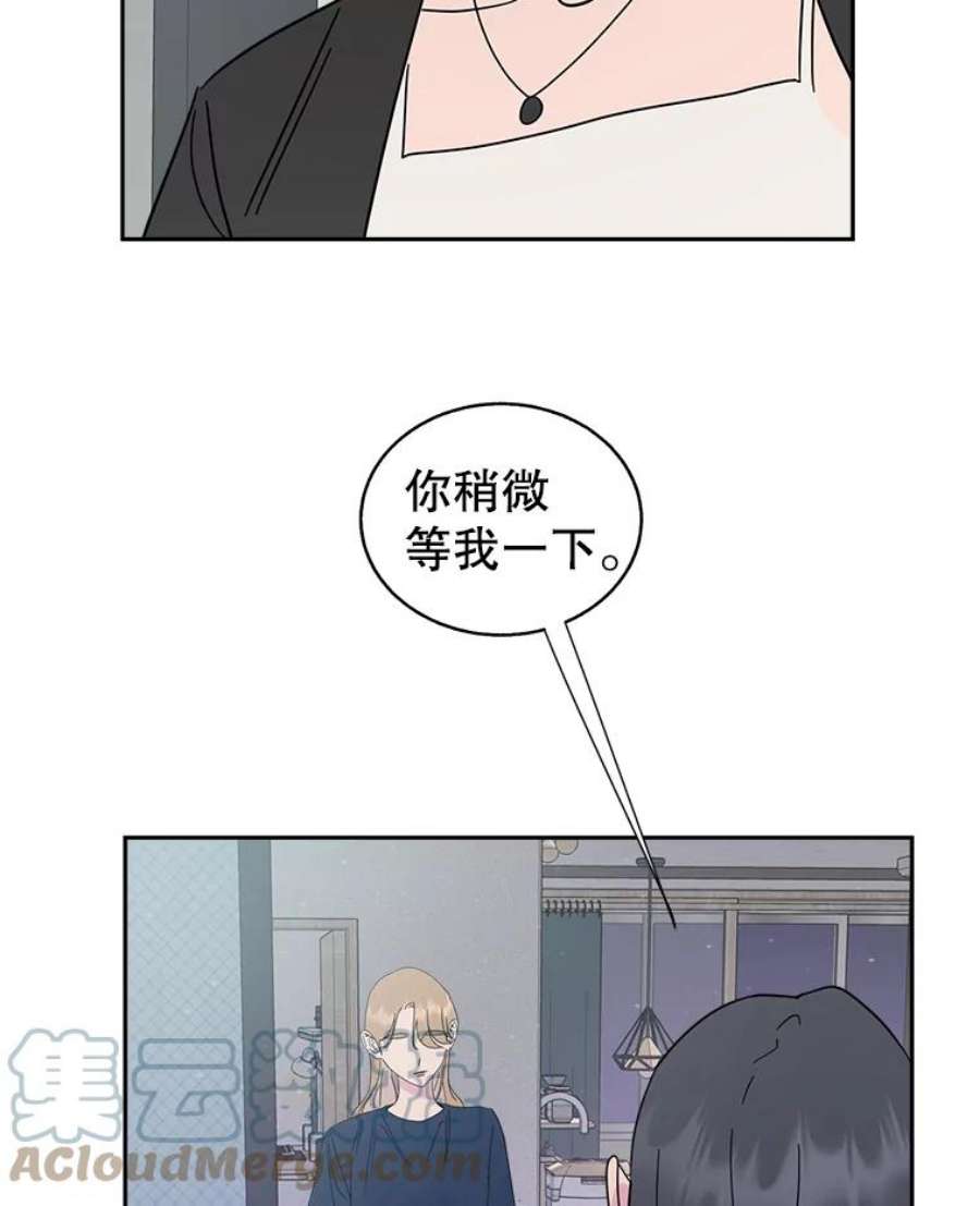 关系准则54.不速之客