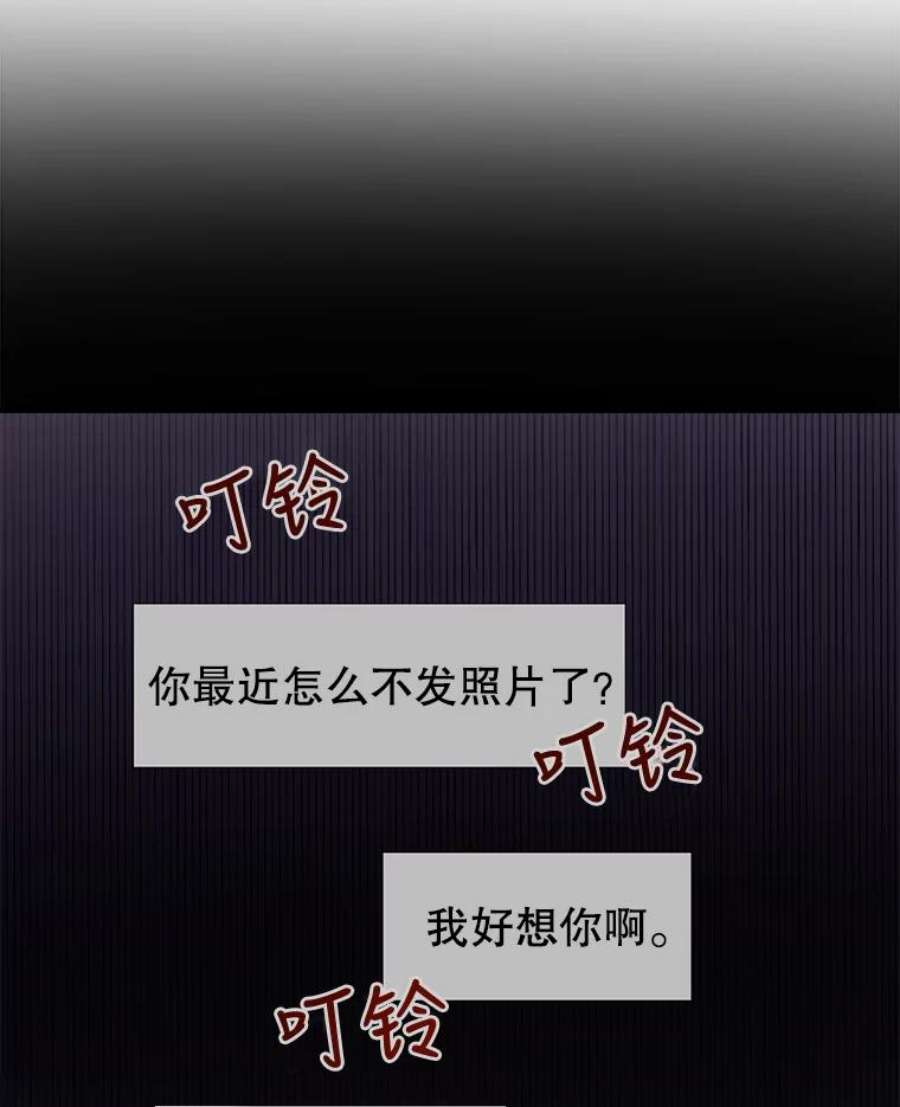 关系准则54.不速之客