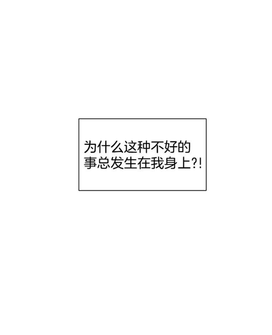 关系准则54.不速之客