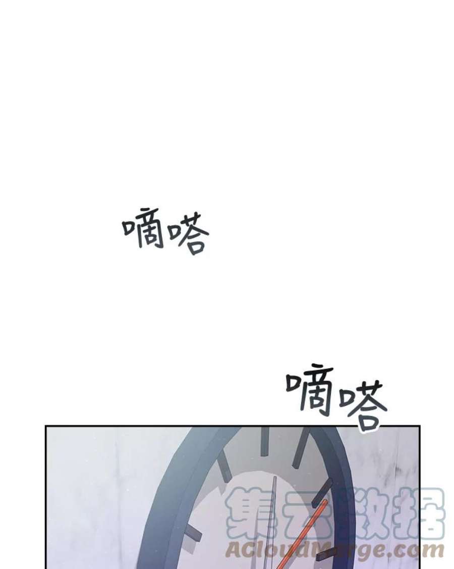 关系准则54.不速之客
