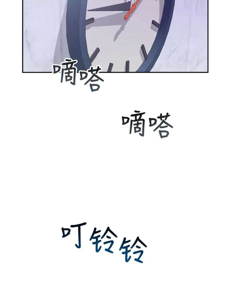 关系准则54.不速之客
