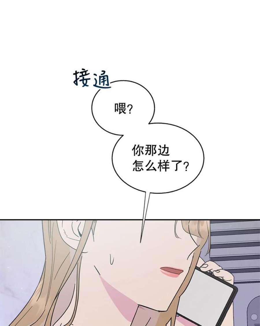 关系准则54.不速之客