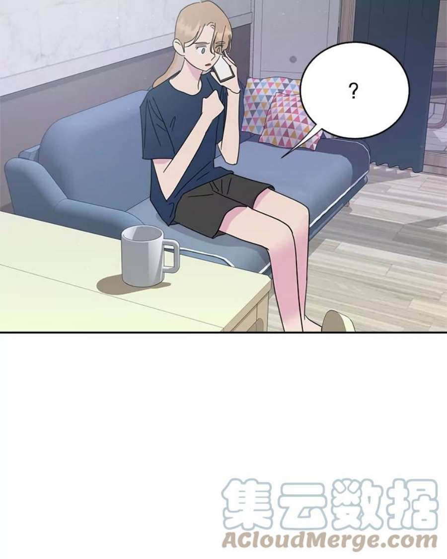 关系准则54.不速之客