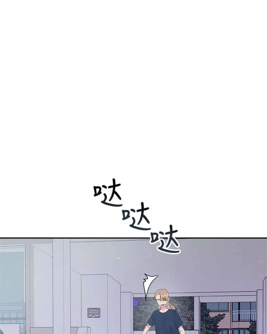 关系准则54.不速之客
