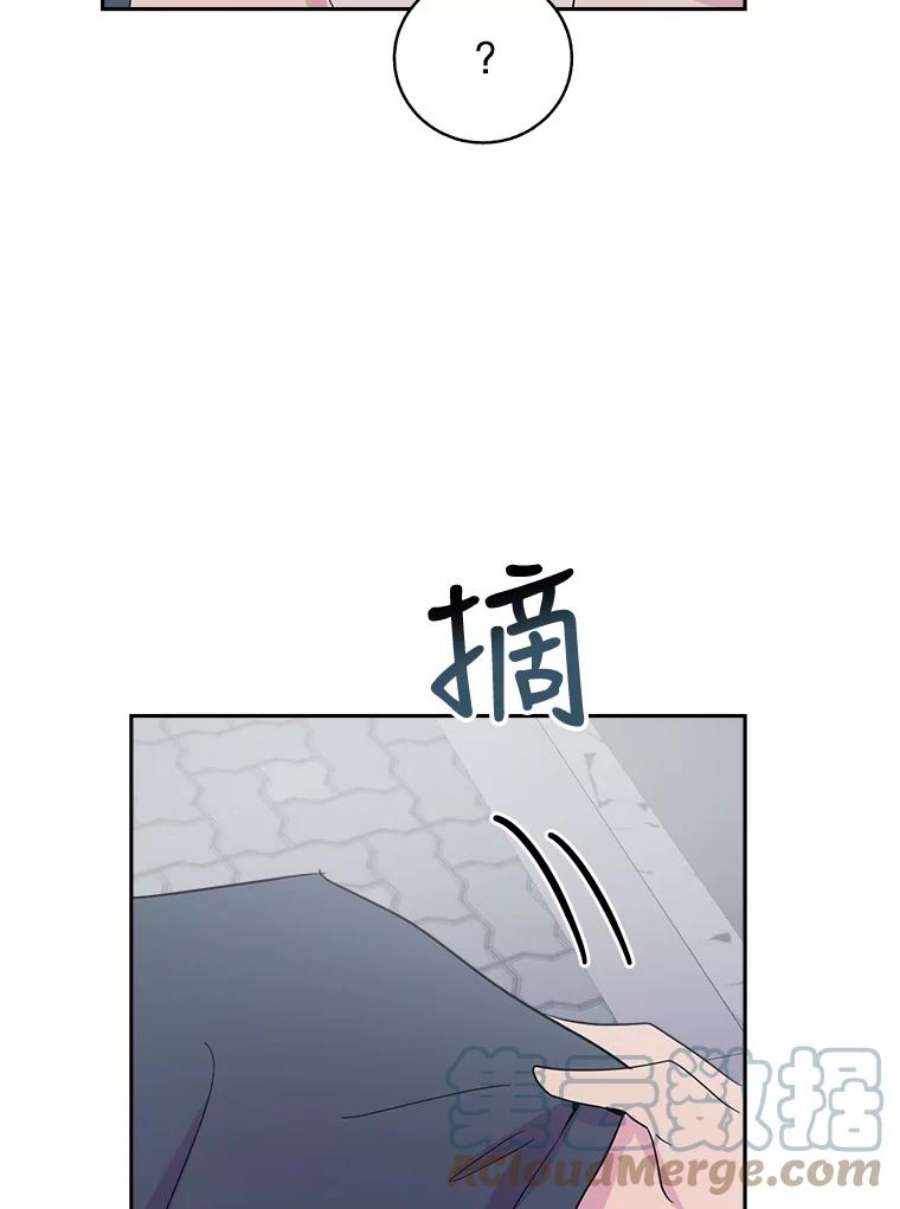 关系准则54.不速之客