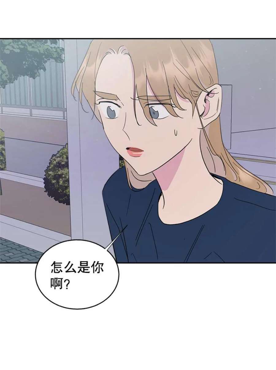 关系准则54.不速之客