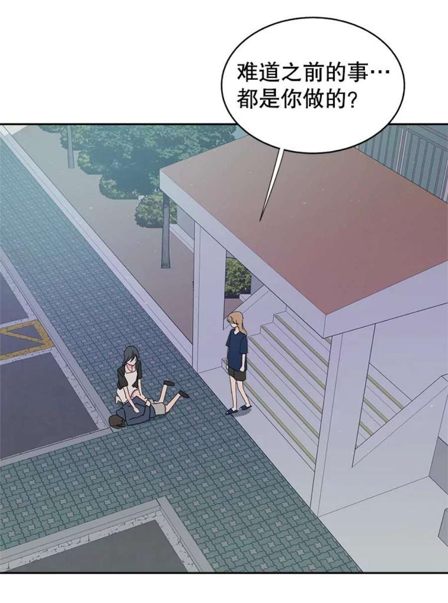 关系准则54.不速之客