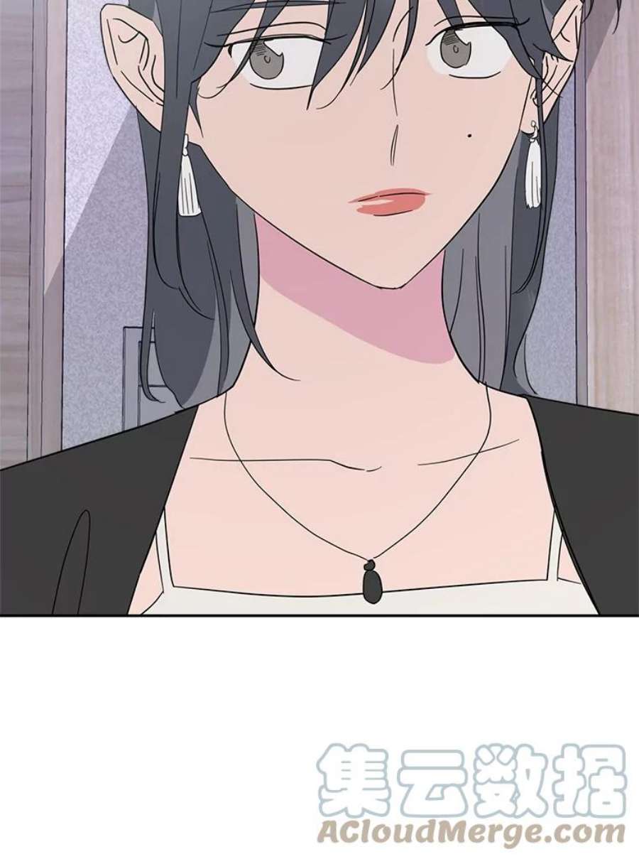 关系准则54.不速之客