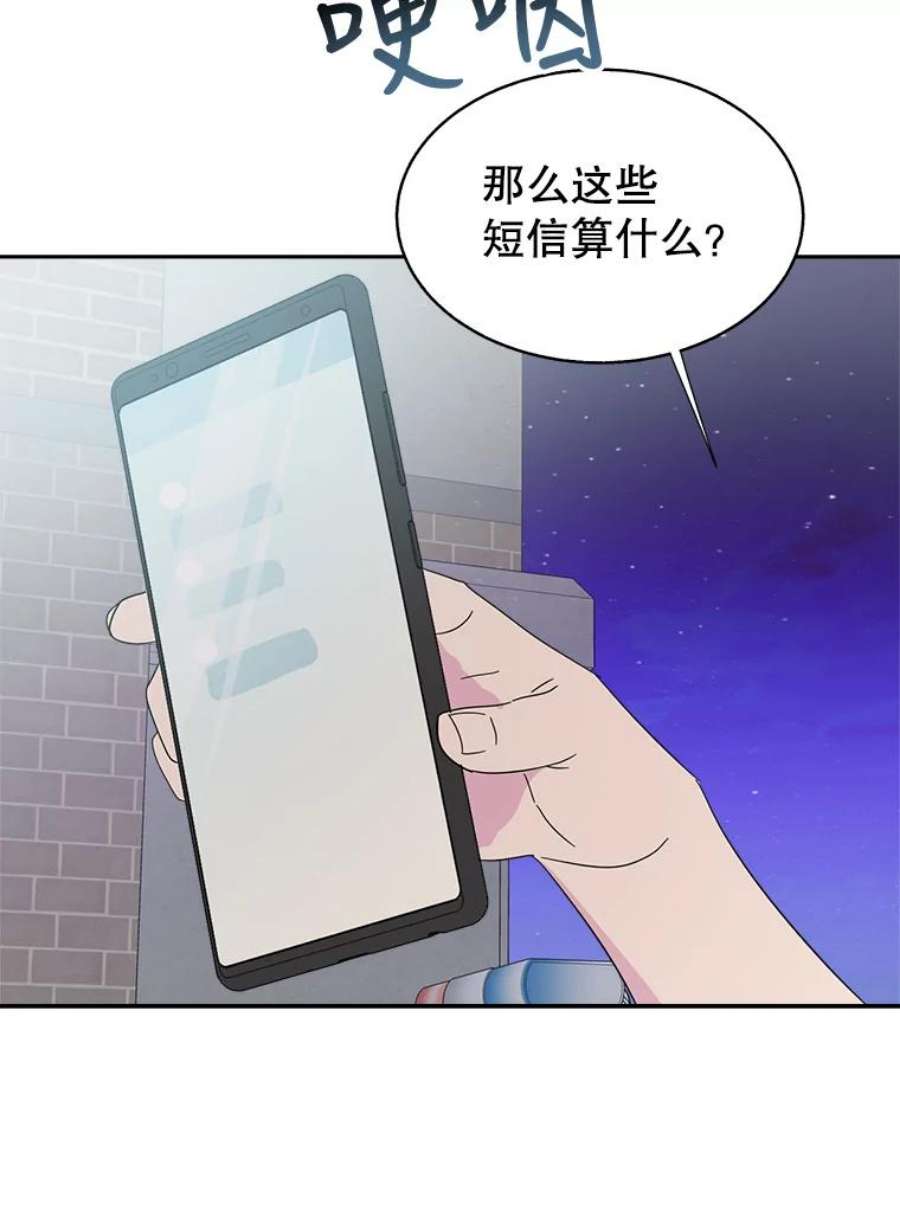 关系准则54.不速之客