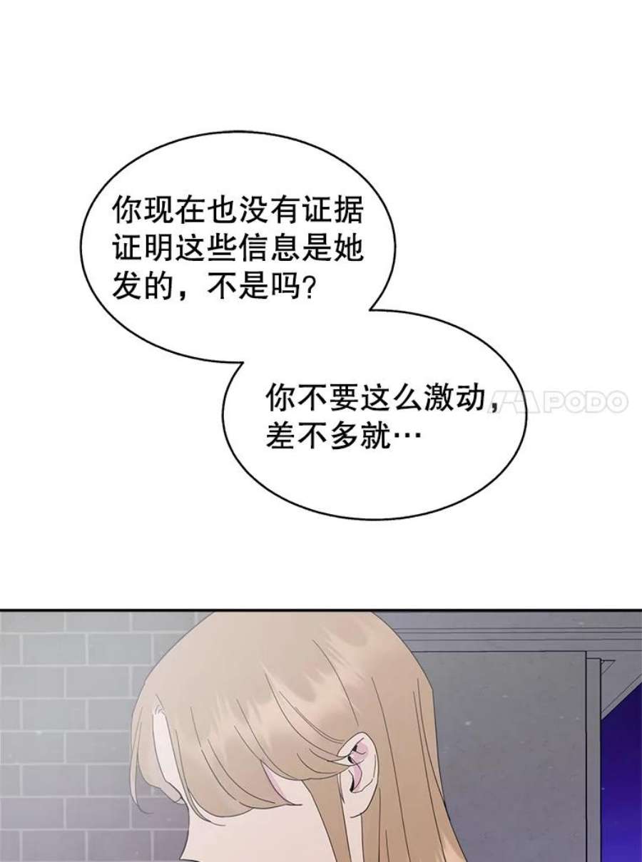 关系准则54.不速之客