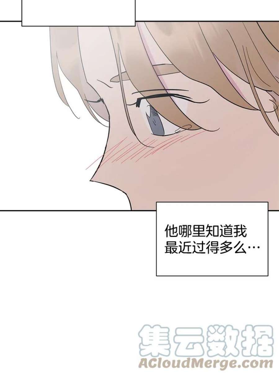关系准则54.不速之客