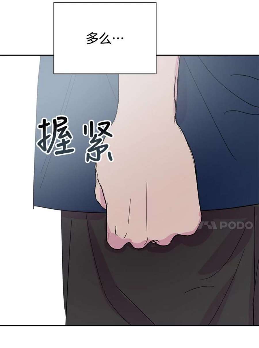 关系准则54.不速之客