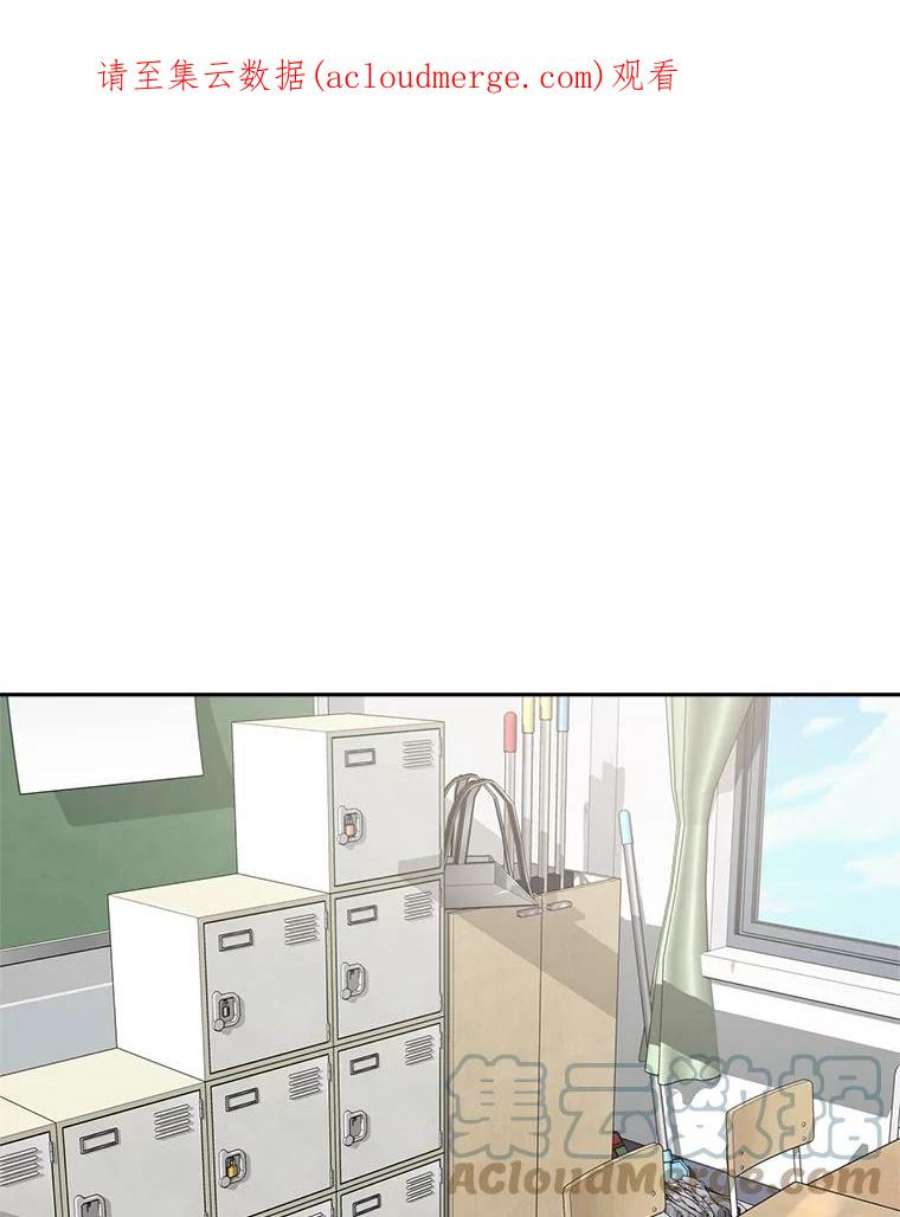 关系准则55.最近的烦恼