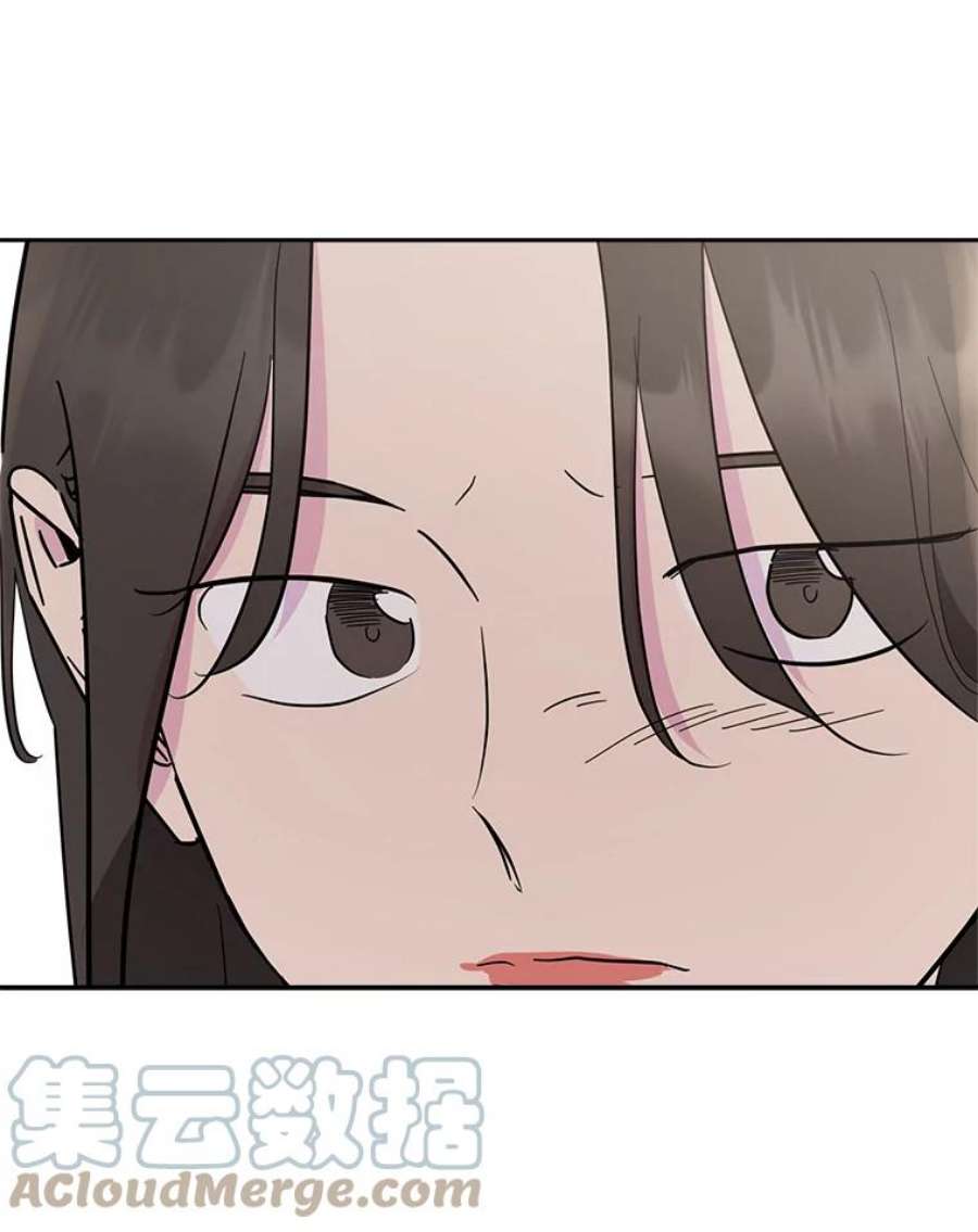 关系准则55.最近的烦恼