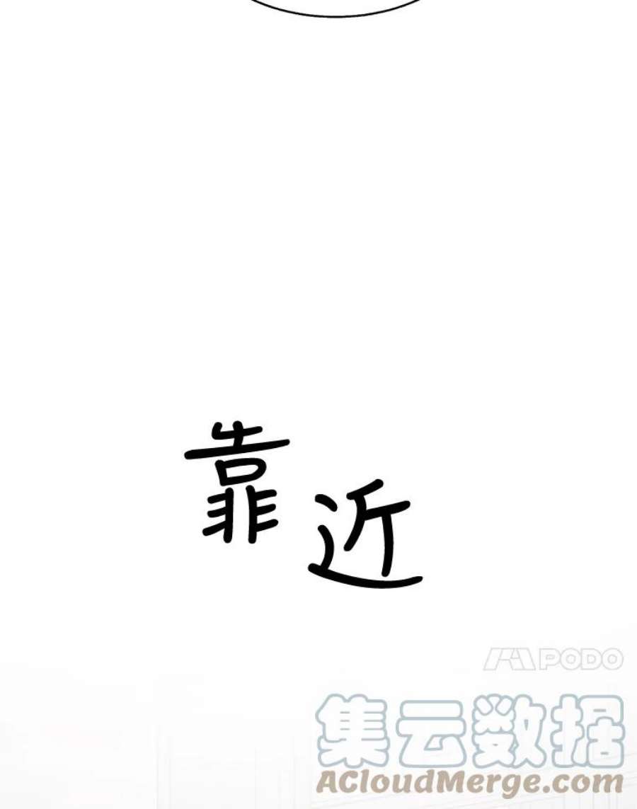 关系准则55.最近的烦恼