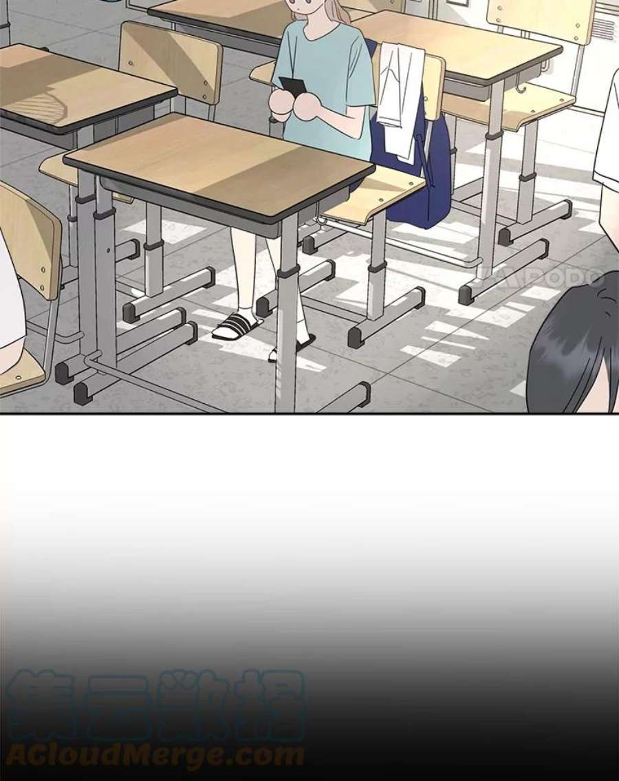 关系准则55.最近的烦恼