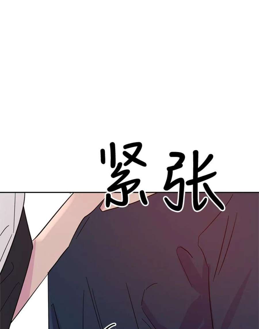 关系准则55.最近的烦恼