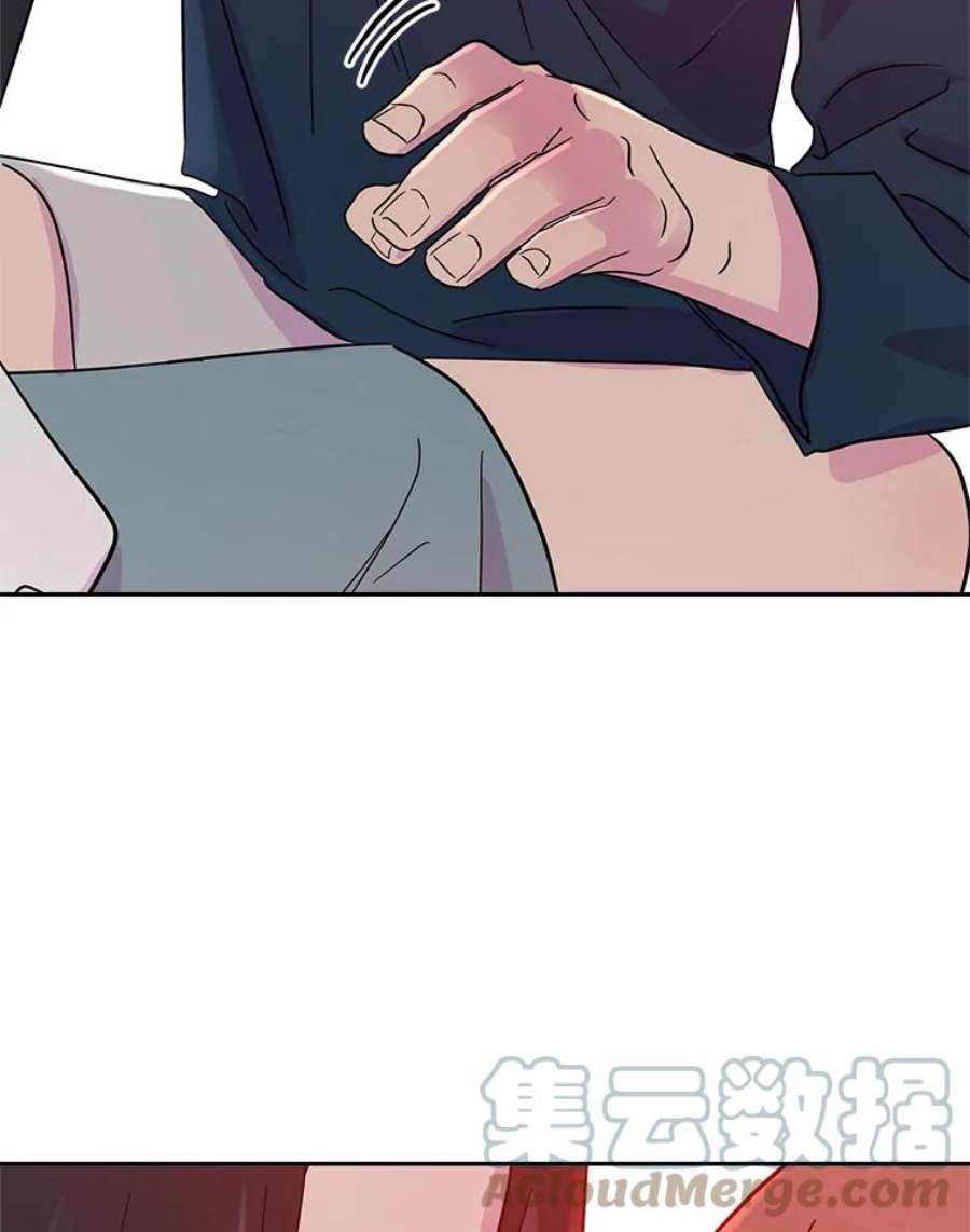 关系准则55.最近的烦恼