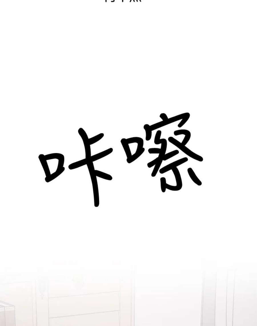关系准则55.最近的烦恼