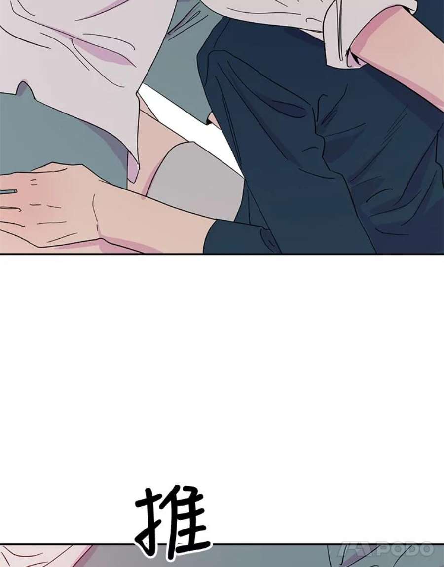 关系准则55.最近的烦恼