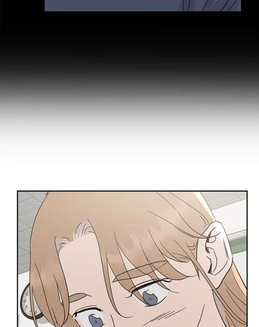 关系准则55.最近的烦恼