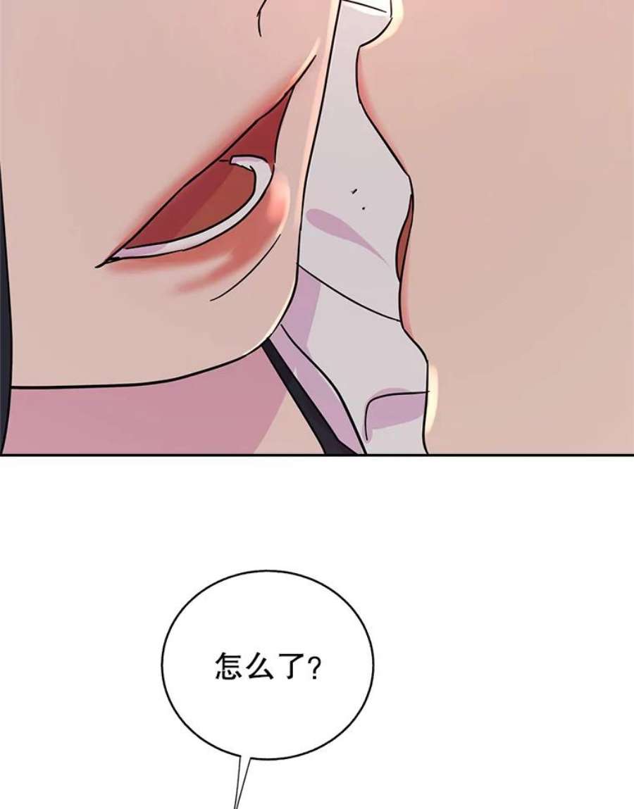 关系准则55.最近的烦恼