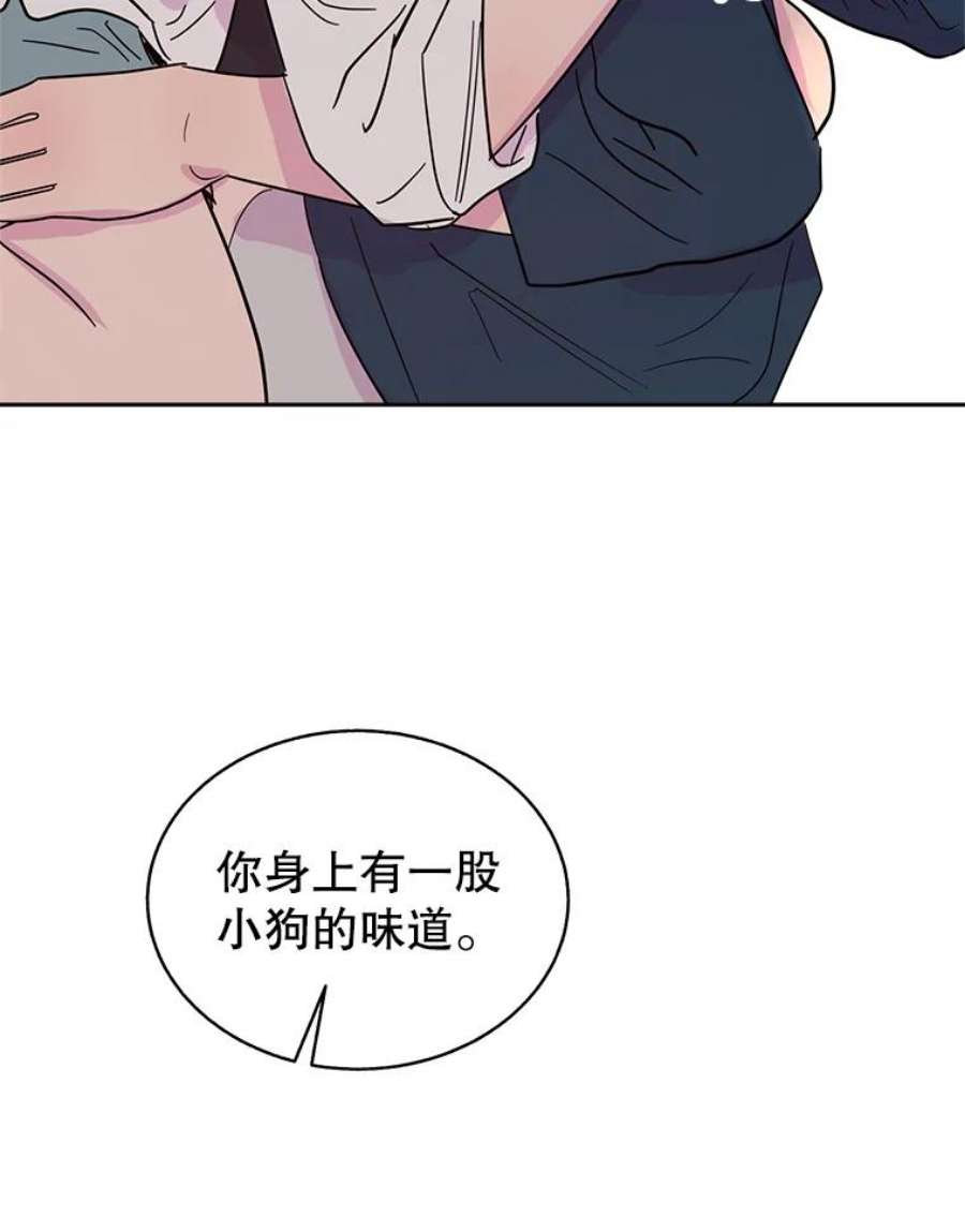 关系准则55.最近的烦恼