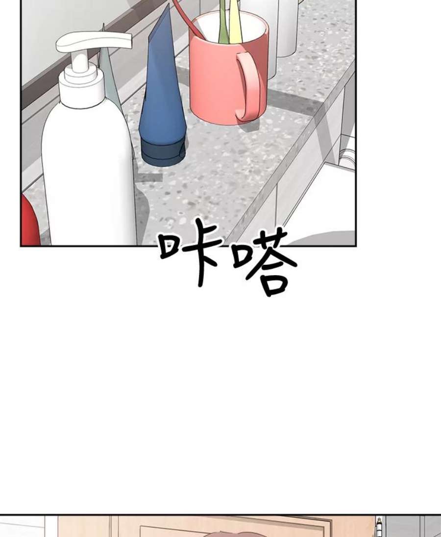 关系准则55.最近的烦恼