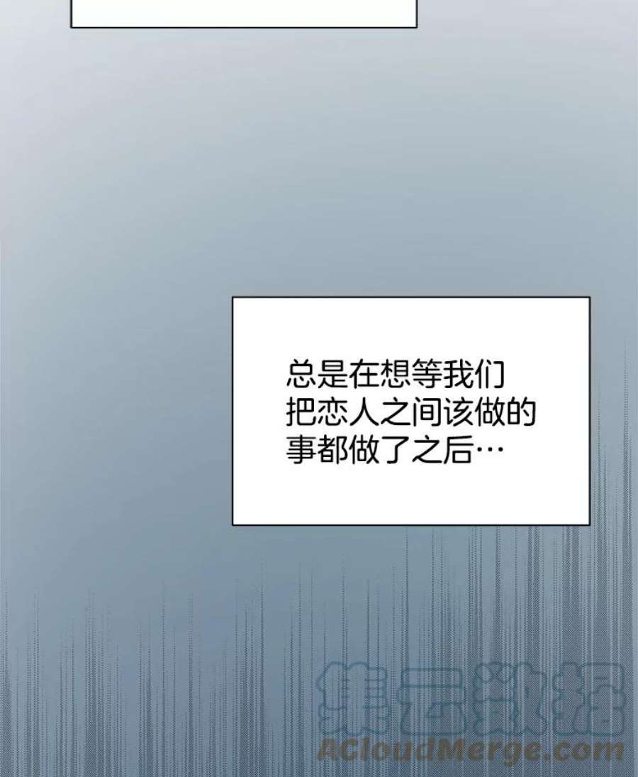 关系准则55.最近的烦恼