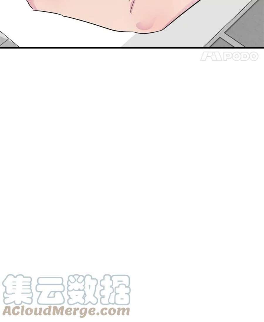 关系准则55.最近的烦恼