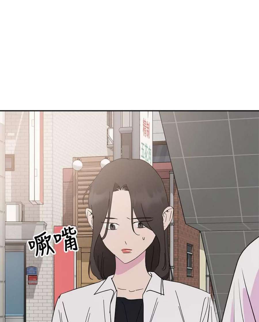 关系准则55.最近的烦恼