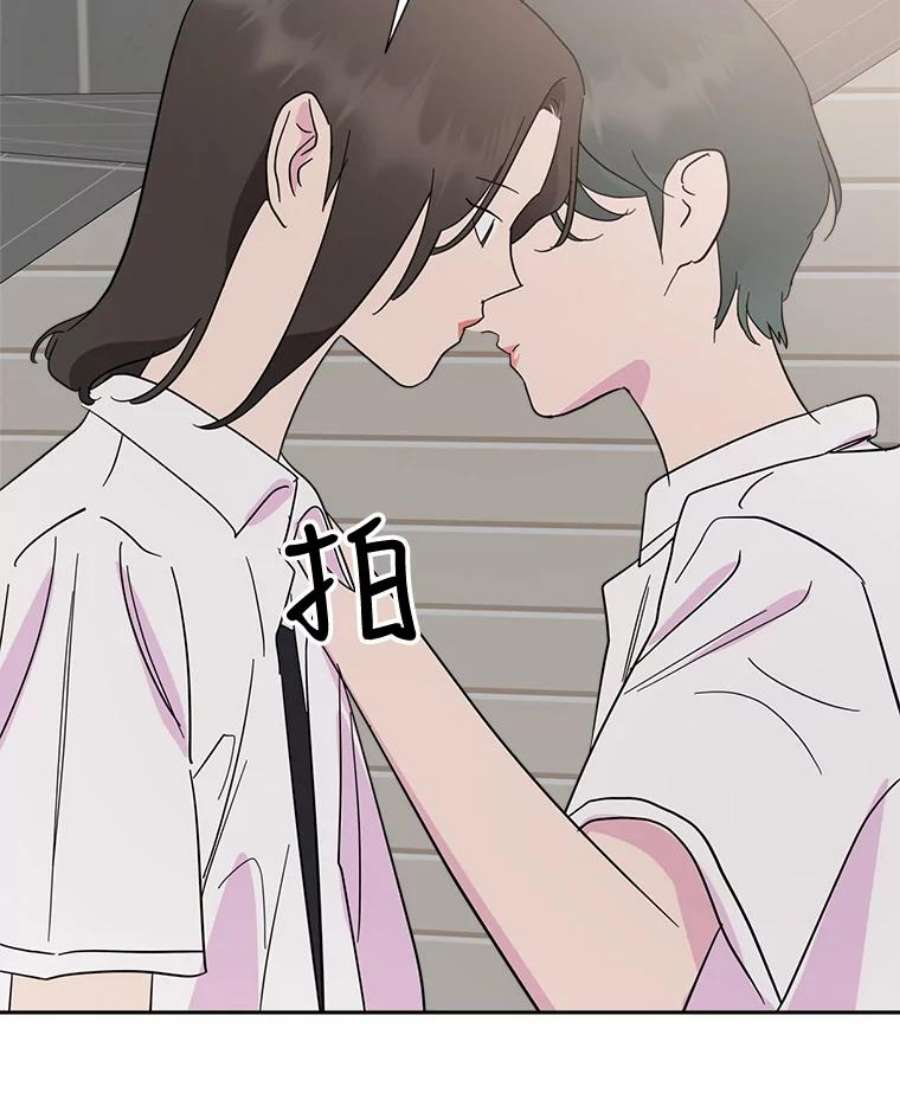 关系准则55.最近的烦恼