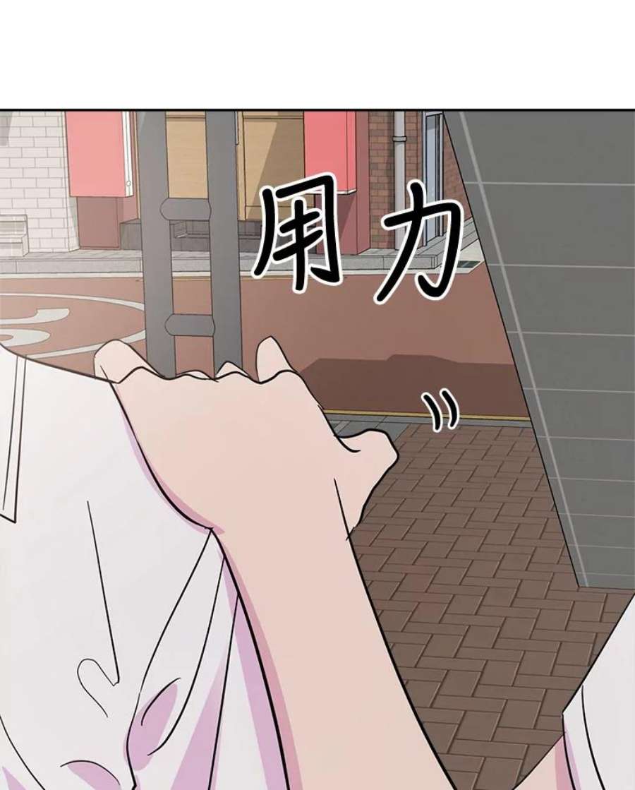 关系准则55.最近的烦恼