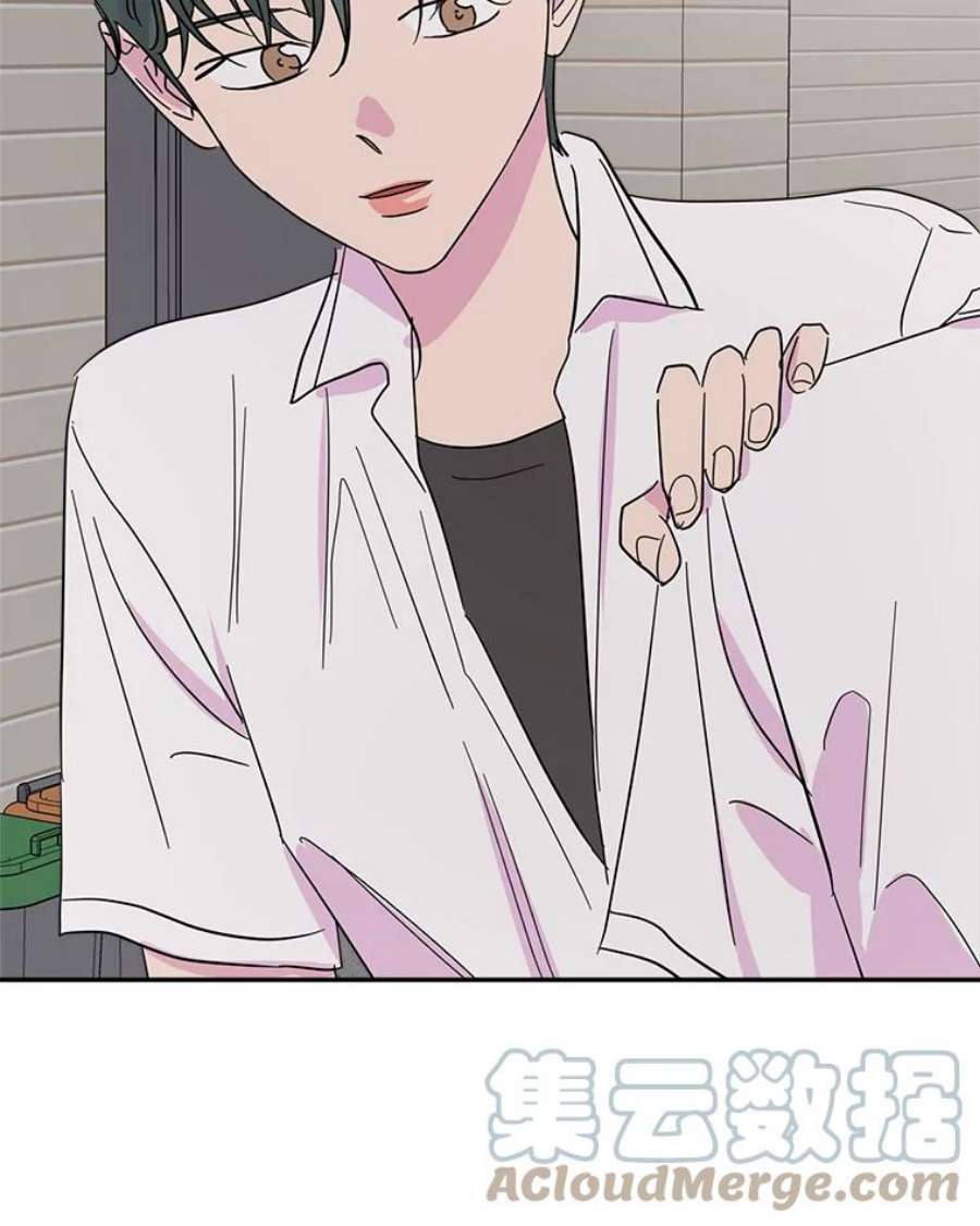 关系准则55.最近的烦恼