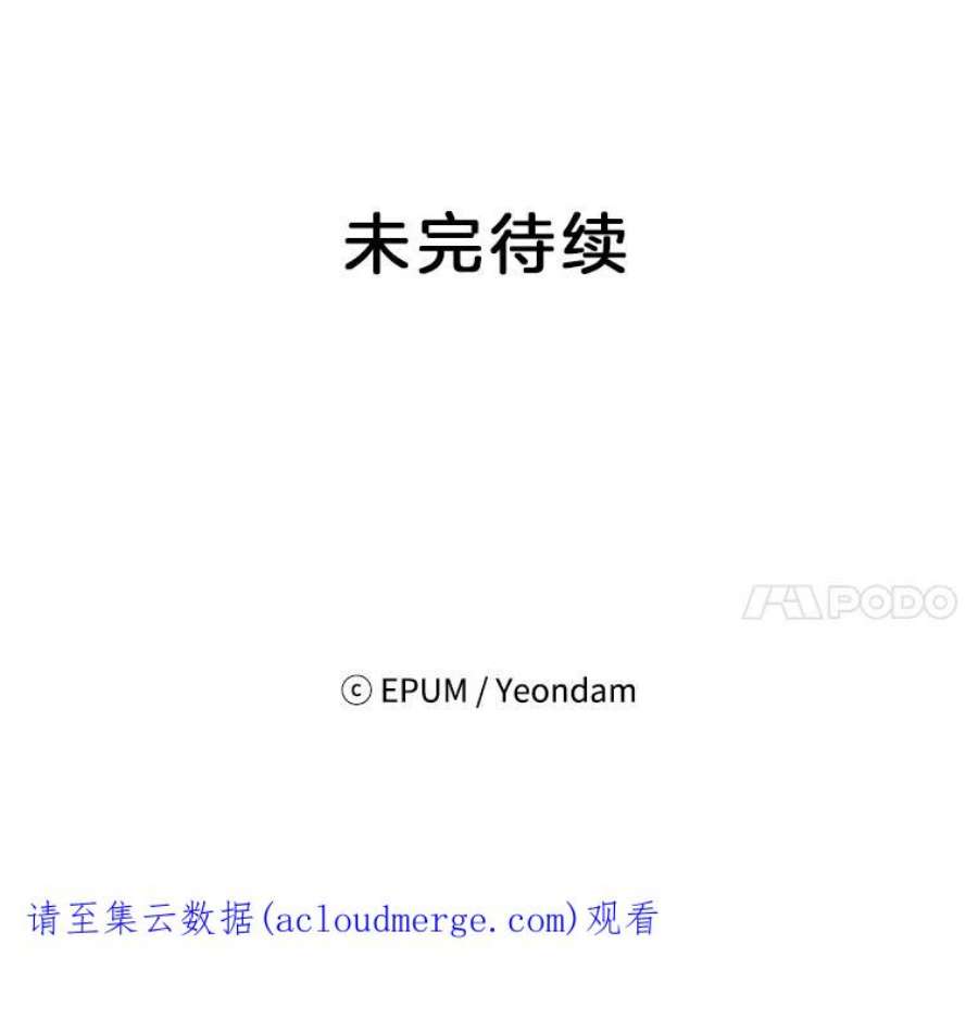 关系准则55.最近的烦恼