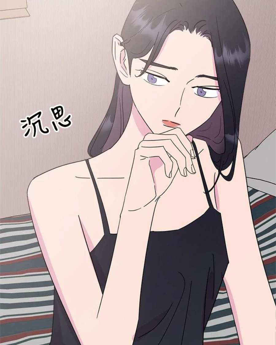 关系准则56.彼此的不安