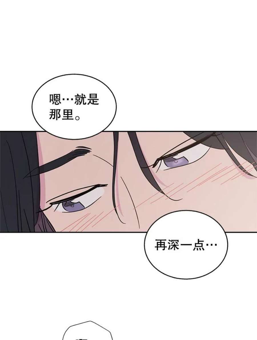 关系准则56.彼此的不安