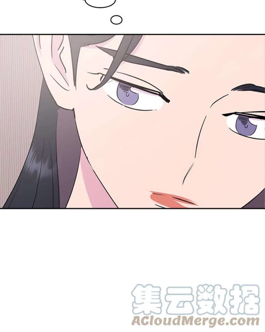 关系准则56.彼此的不安