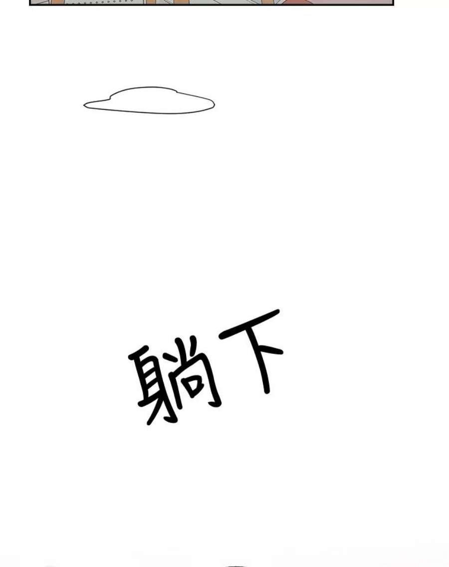 关系准则56.彼此的不安
