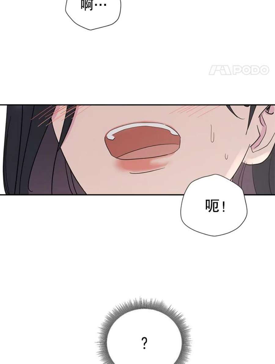 关系准则56.彼此的不安