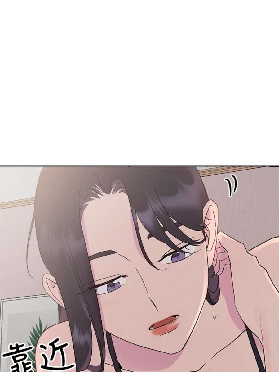 关系准则56.彼此的不安