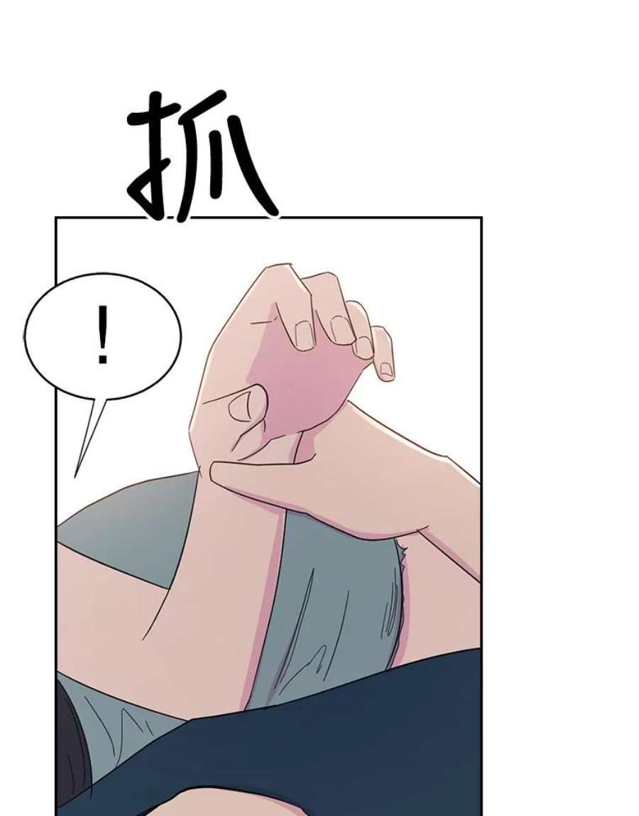 关系准则56.彼此的不安