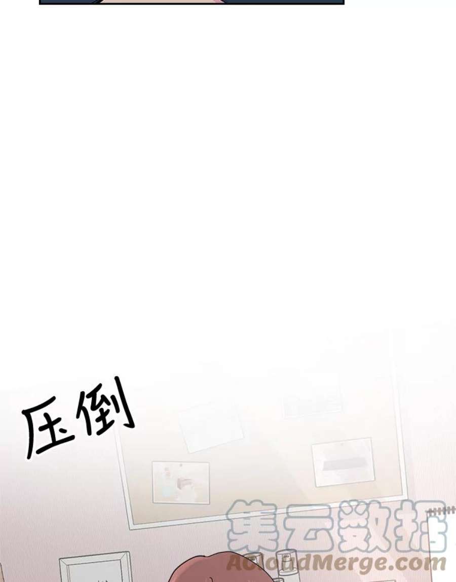 关系准则56.彼此的不安