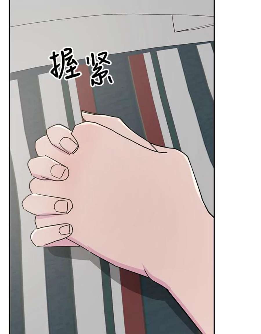 关系准则56.彼此的不安