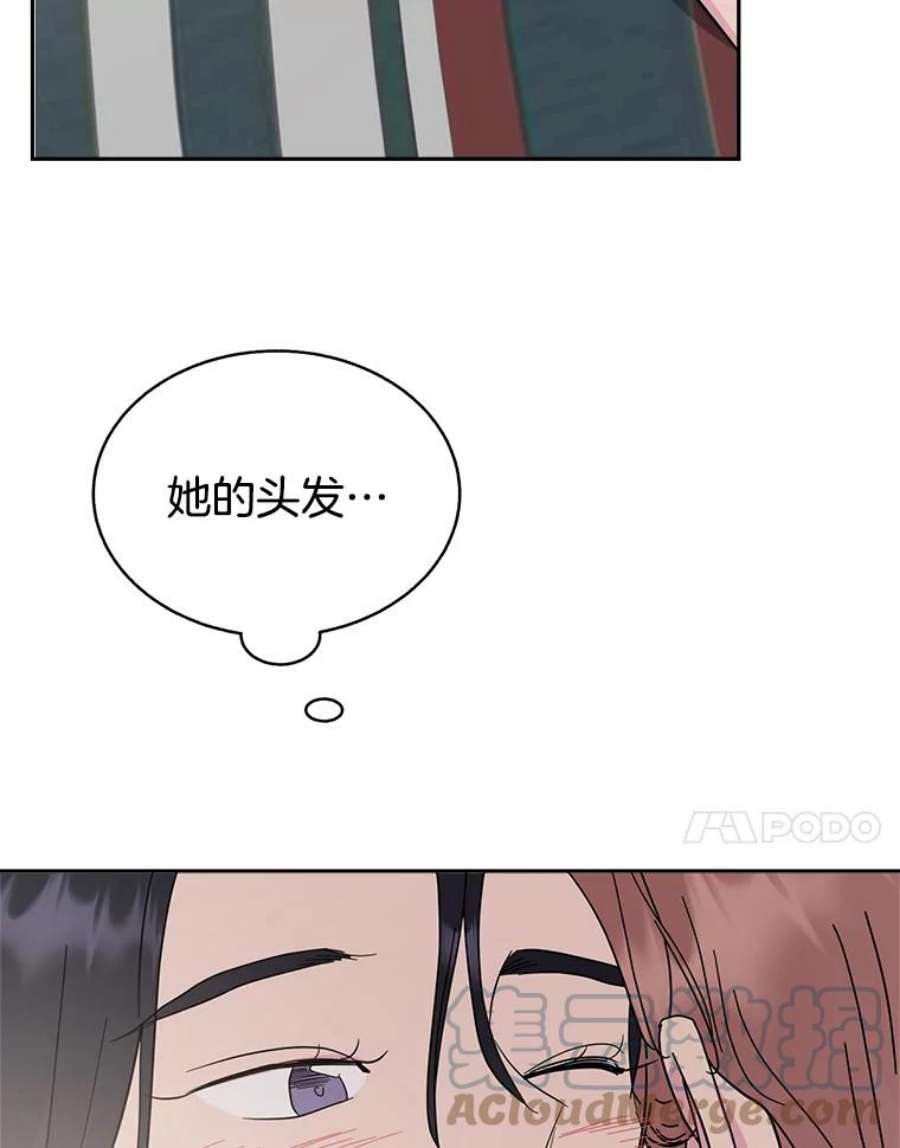 关系准则56.彼此的不安