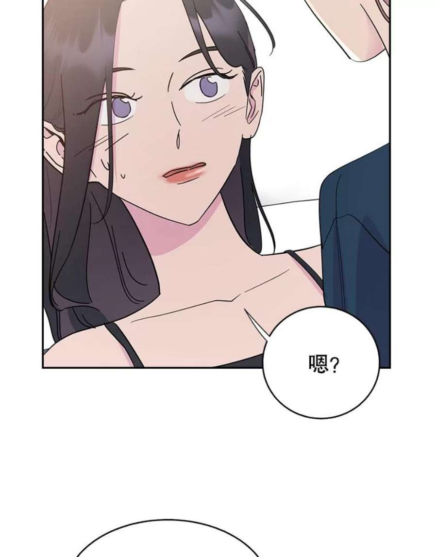 关系准则56.彼此的不安