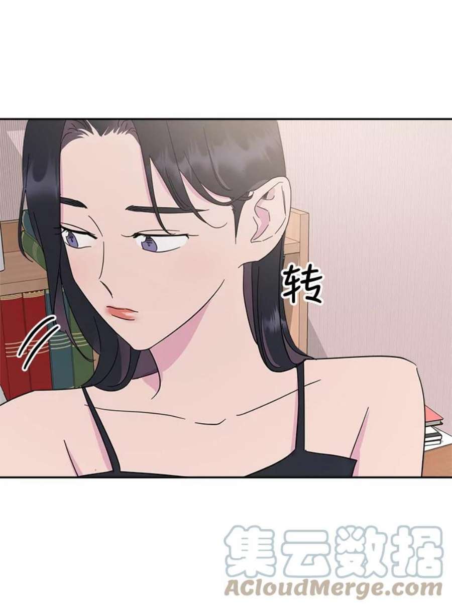 关系准则56.彼此的不安