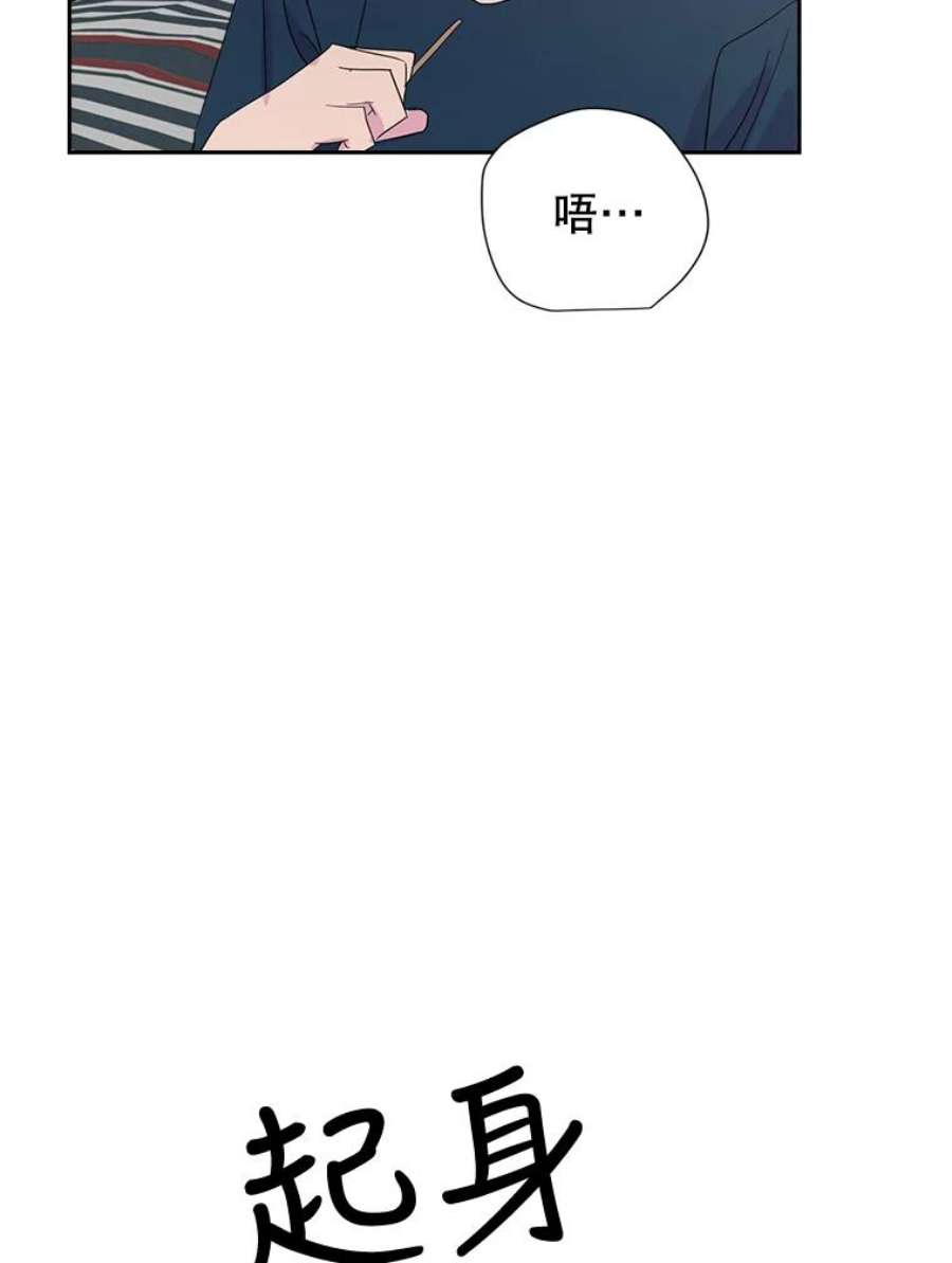 关系准则56.彼此的不安