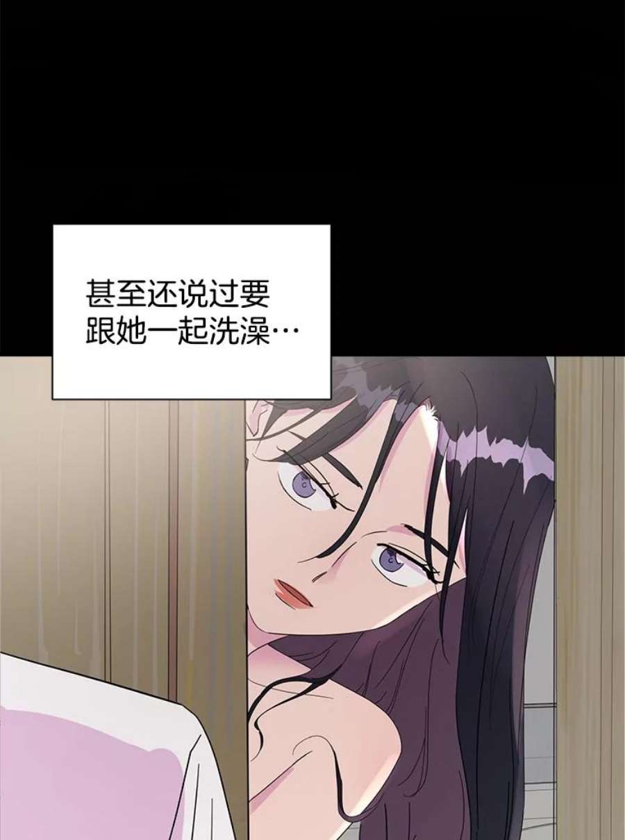 关系准则56.彼此的不安