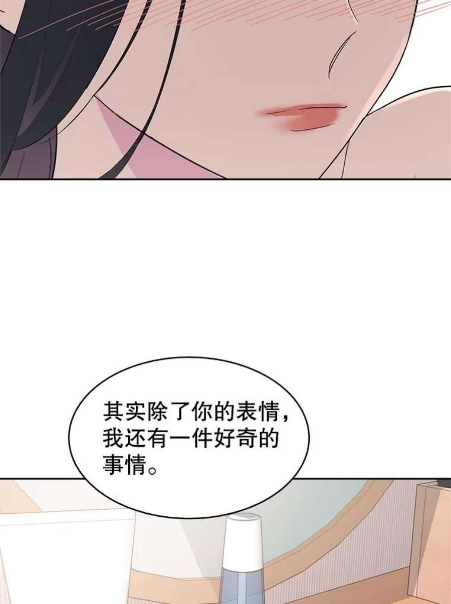 关系准则56.彼此的不安